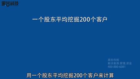 黑谷汽车维修美容管理软件之共享店铺功能详解