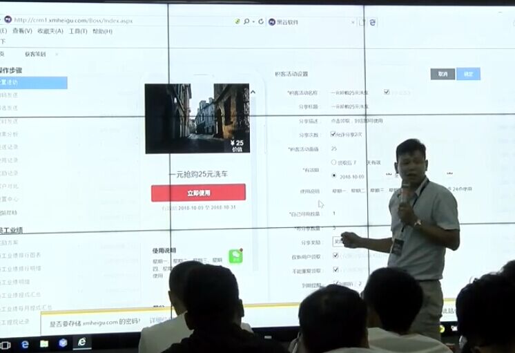 2018.10.14黑谷汽车维修美容管理软