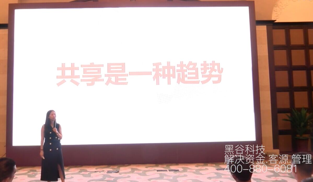 2018.10.13黑谷汽车维修美容管理软