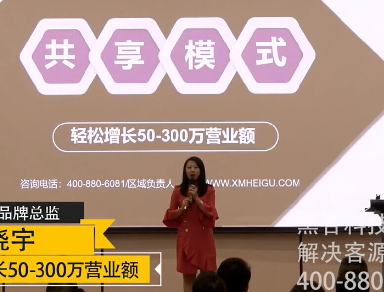2018.10.29殷晓宇介绍黑谷汽车维修