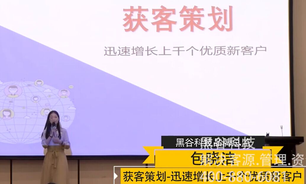 2018.10.29包晓洁介绍黑谷汽车维修